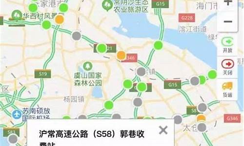 高速公路通行情况查询_高速公路通行情况查