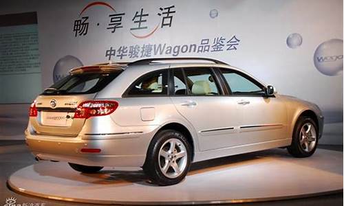 中华骏捷wagon二手车_中华骏捷wag