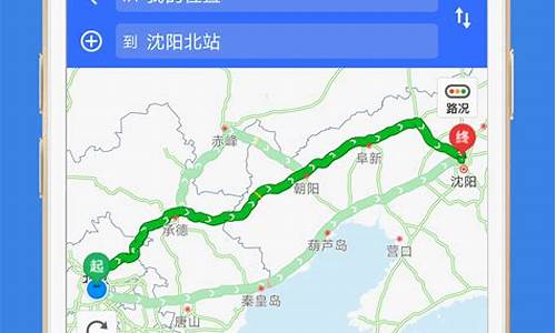 京藏高速路况实时查询_京藏高速路况实时查