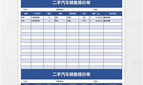 二手小排量汽车报价_二手小排量汽车报价多少