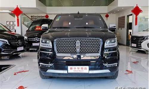 林肯商务车报价7座suv_林肯商务车报价7座suv多少钱