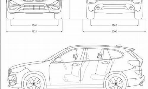 宝马x1尺寸_宝马x1尺寸长宽高多少
