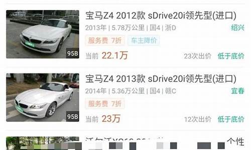 3万元能买什么二手车_3万元能买什么二手车 58同城