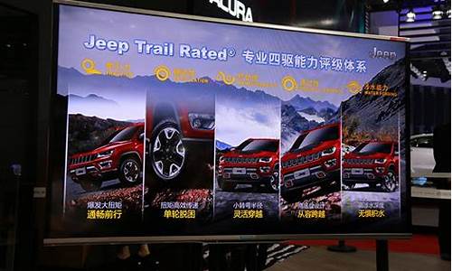 jeep4 4汽车价格_jeep4*4价格