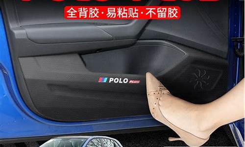 polo汽车改装用品代销_polo汽车改装用品代销怎么样